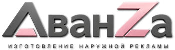 Наружная реклама и вывески в Урюпинске цена от 4635 руб. 2026
